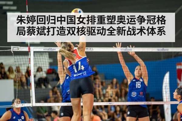 volleyball spike action