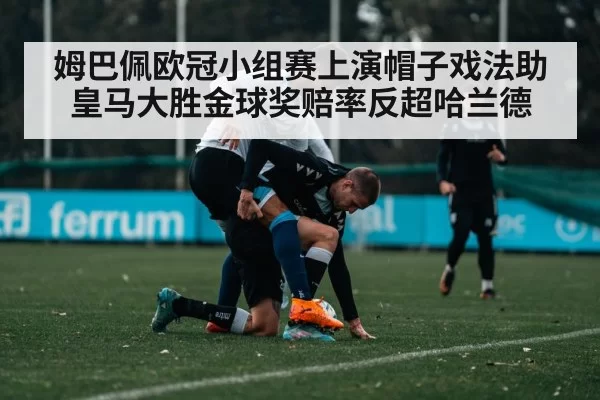 soccer players on field